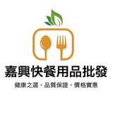 嘉興快餐用品批發 - Food in Hong Kong