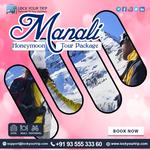 Lock Your Trip - photo 9