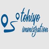 Tohiyo Immigration Consulting Inc. - Education in Hong Kong