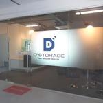 Extra space storage - photo 4