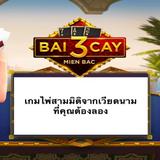 mienbacw88 - Automotive in Bangkok