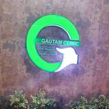 Gautam Clinic - Health & Medical in Delhi