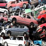 SCRAP OLD CAR - photo 1