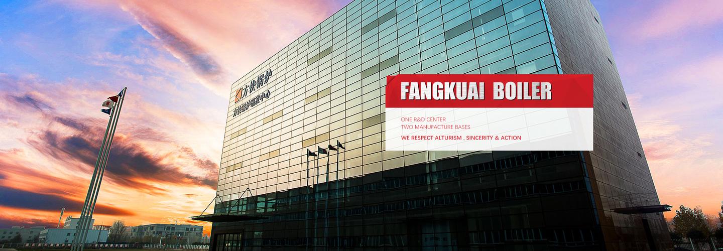 Fangkuaiboiler cover photo