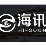 Hunan Hi-Soon Supply Chain Company - Commercial Truck Dealers in Unannovu