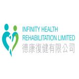 德康復健有限公司 - Physical Therapy in Hong Kong
