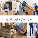 moving service - photo 1