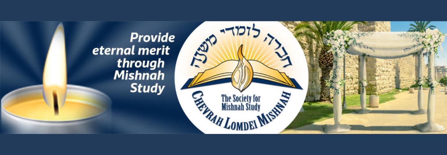 Chevrah Lomdei Mishnah cover photo
