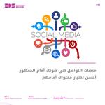 easy digital solutions  - photo 1