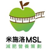 米施洛營養護康中心 - Nutritionists in Hong Kong