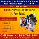 Astrologer Ram Tulasi Ji - photo 5
