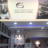Century Steel - Manufacturer in Shuwaikh Industrial