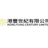 港豐找換 Kong Fung Exchange - Currency Exchange in Hong Kong
