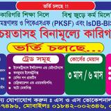 Basic english crush - Mobility Equipment Sales & Services in Ukiah