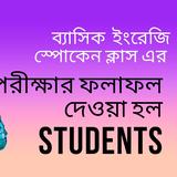 Basic English - Amateur Sports Teams in California City