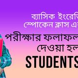 Spoken Basic - Concrete Products & Services in California City