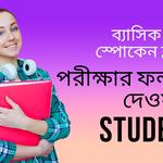 Spoken Basic gf - photo 3