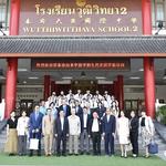 JTRH International Education Co. LTD - photo 1