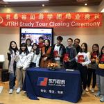 JTRH International Education Co. LTD - photo 2