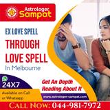 Astrologer - Astrologers in Melbourne