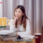 HK Top Essay - photo 1