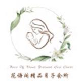 Voice of flower confinement centre - Health & Medical in Singapore