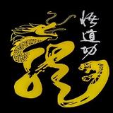 Canberra Kung Fu Academy - Fitness & Instruction in Canberra
