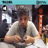 Fastest 3000 上門手機維修