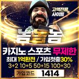 먹튀검증업체 순위