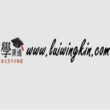 學業通論文咨詢中心 - Education in Hong Kong