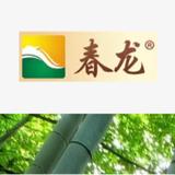 Hunan Chunlong Bamboo Co., Ltd - Appliances, Parts & Repair in Yiyang