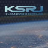 Ningbo Kuangshi Renjie Automation Equipment Co., Ltd - Machinery, Tools & Parts in Ningbo