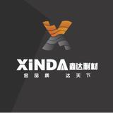 Lengshuijiang Xinda Refractory Manufacturing Co., Ltd - Consulting Engineers in Loudi