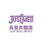 真善美醫護 Just Med Limited - Shopping in Hong Kong