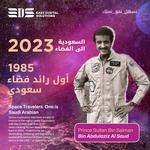 شركة الطرق السهلة للتسويق الإلكتروني- EDS - photo 3