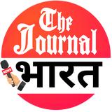 Journal Bharat - Newspapers, Magazines & Periodicals in New York