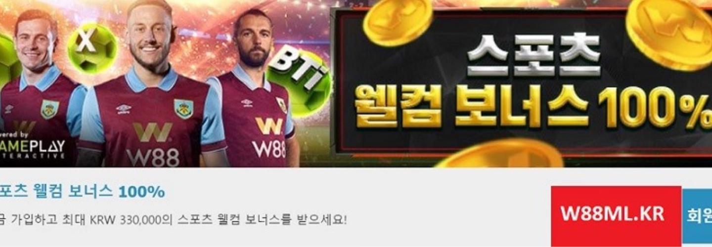 W88ML - W88 Mobile 2023 - W88 LOGIN 12월 - W88 KOREA - W88 cover photo