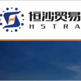 Shanghai Ganges Sand Trading Co.,Ltd  - Transportation