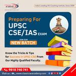 Classic IAS Academy - photo 2