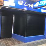 Safe Guard Shutters - photo 5