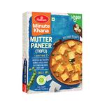 Haldiram UK - photo 5