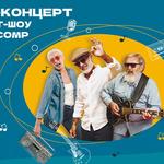 Oceana Theater - photo 2