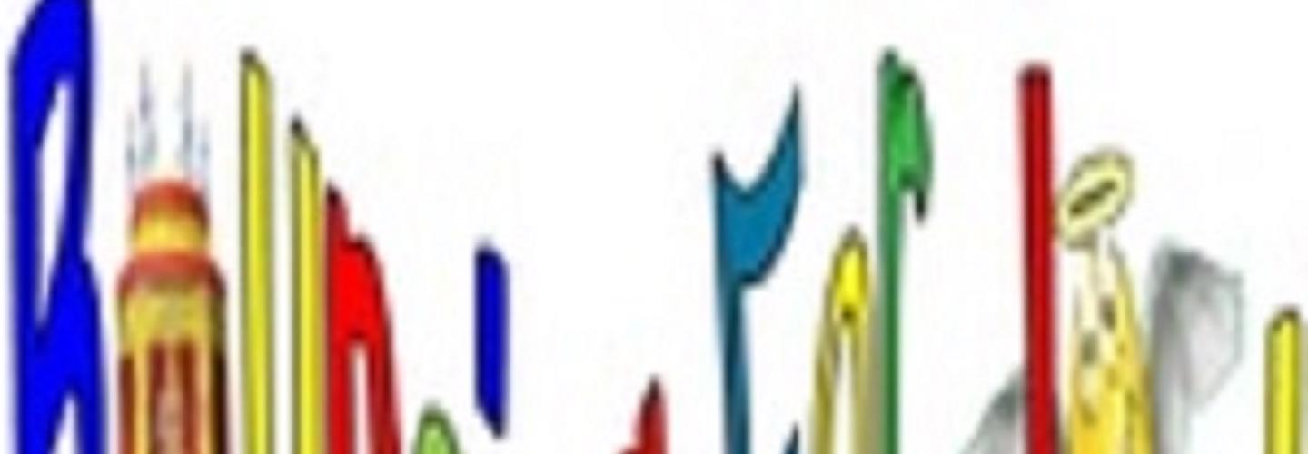 Bouncing For Joy Bounce House And Party Rentals cover photo