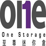 One Storage 至尊迷你倉