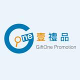 壹禮品 | Apex One Global Limited - Shopping in Hong Kong