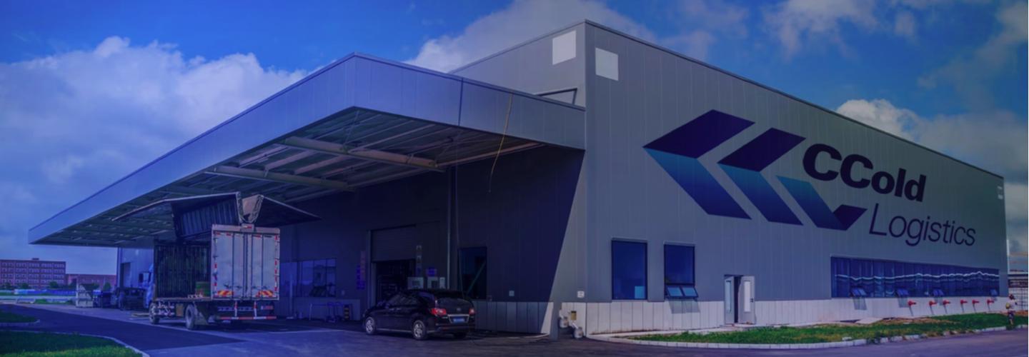 CCOLD LOGISTICS cover photo