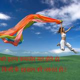 status in hindi - Shopping in New York