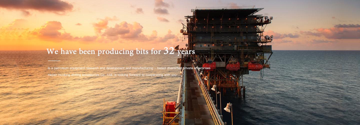 HeJian Huidong Drilling Accessories Co., Ltd. cover photo