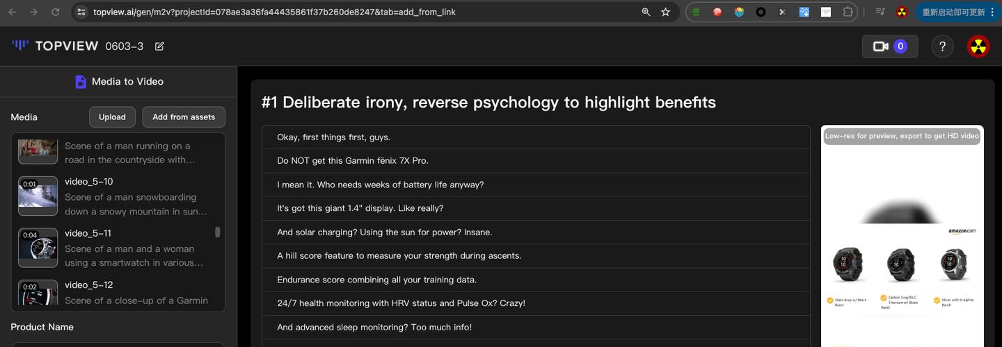 TopView.ai cover photo
