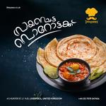 Ikkayees Indian Restaurant Liverpool - photo 2